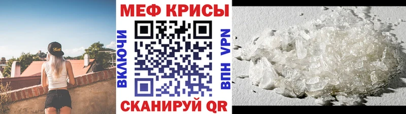 Продажа наркотиков Лянтор COCAIN МАРИХУАНА Мефедрон Псилоцибиновые грибы Гашиш hydra ссылка Амфетамин