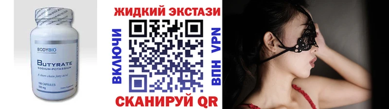БУТИРАТ 1.4BDO  hydra ССЫЛКА  Лянтор  даркнет сайт 