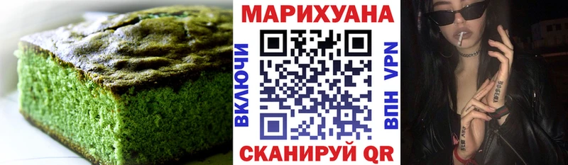 купить наркоту  Лянтор  Cannafood марихуана 
