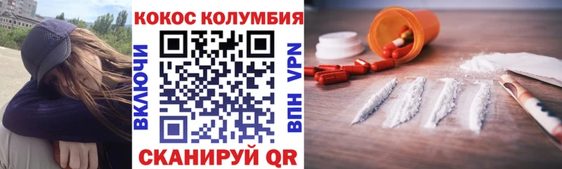 КОКАИН Боливия  Лянтор 