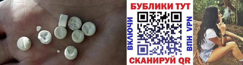 Ecstasy круглые  Лянтор 