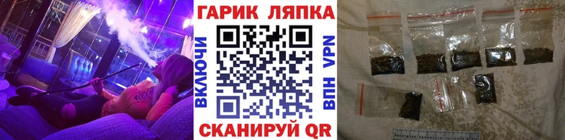 ГАШИШ VHQ Лянтор