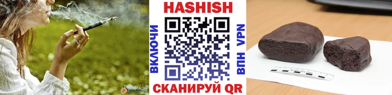 Гашиш Изолятор  Лянтор 