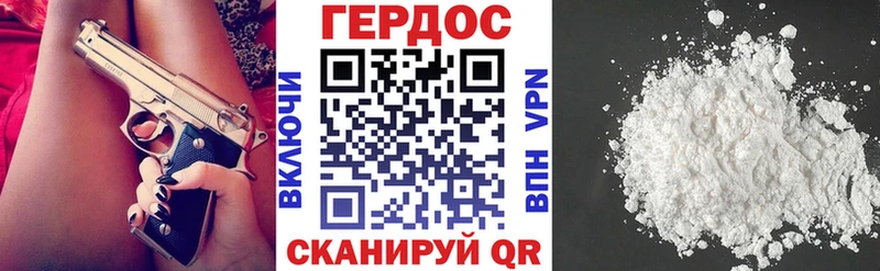 Героин герыч  Лянтор 