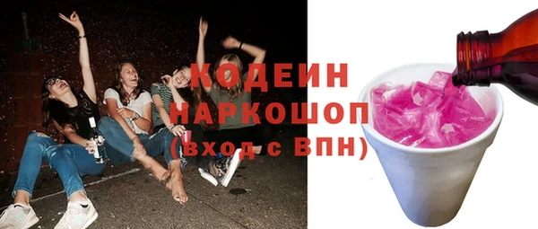 скорость Армянск