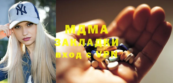 экстази Баксан