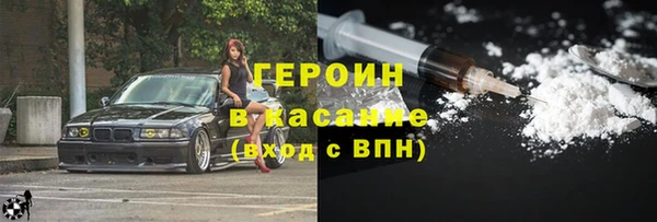 кокаин Аркадак
