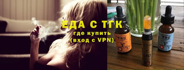 скорость Армянск