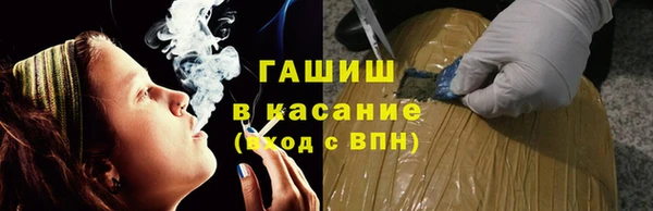 скорость Армянск