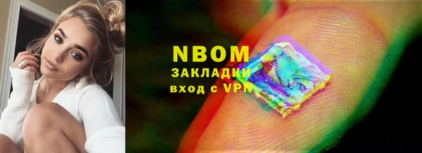 сатива Арсеньев