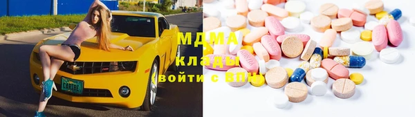 экстази Баксан
