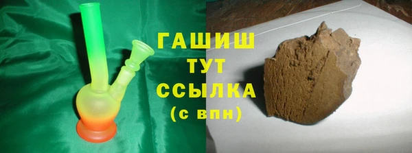 бутират Балахна