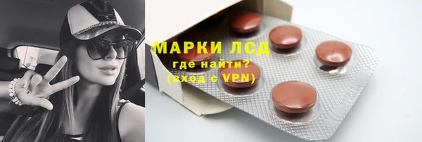 экстази Баксан