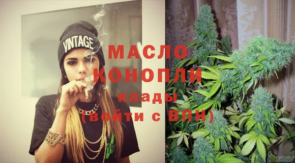 бутират Балахна