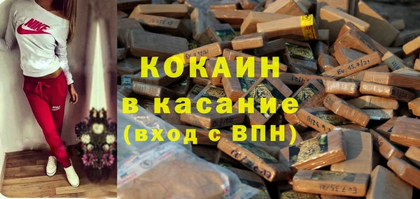 бутират Балахна