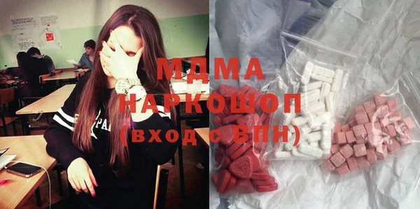 экстази Баксан