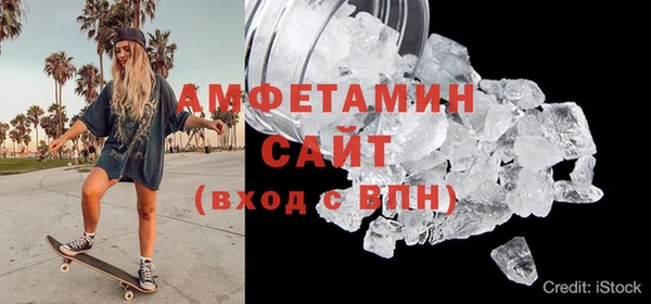 бутират Балахна