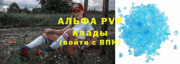 альфа пвп Балабаново