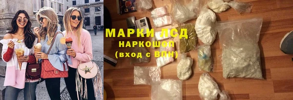 экстази Баксан