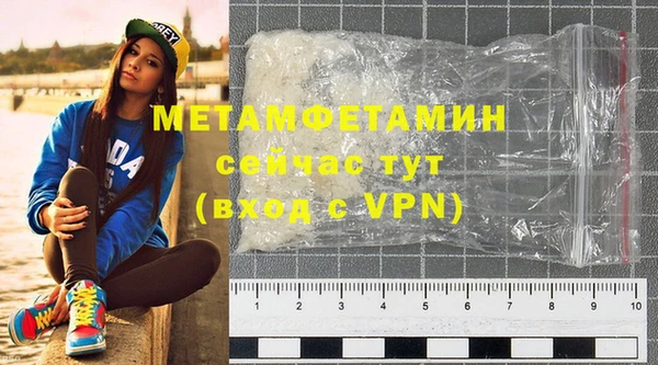 бутират Балахна