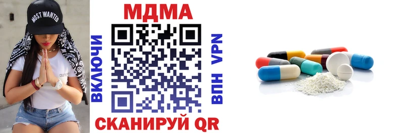 МДМА кристаллы  наркошоп  Лянтор 