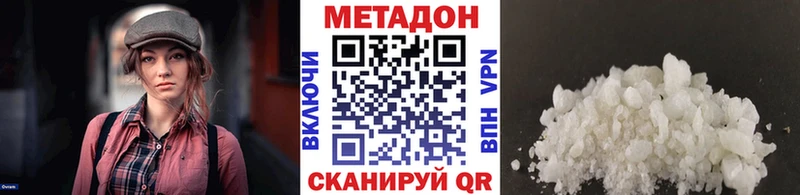 цена наркотик  Лянтор  Метадон кристалл 