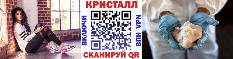 МЕТАМФЕТАМИН пудра  как найти закладки  Лянтор 