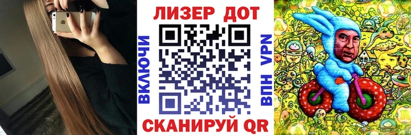 KRAKEN дарнет шоп Лянтор Марки N-bome 1,5мг