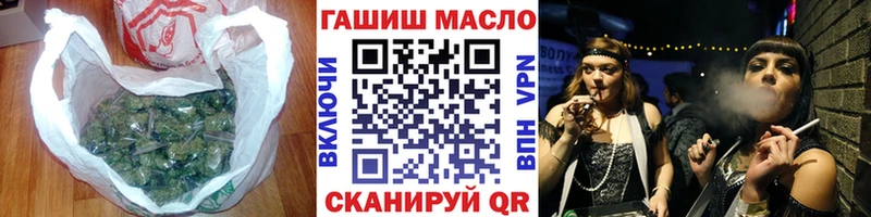 ТГК гашишное масло  OMG маркетплейс  Лянтор 